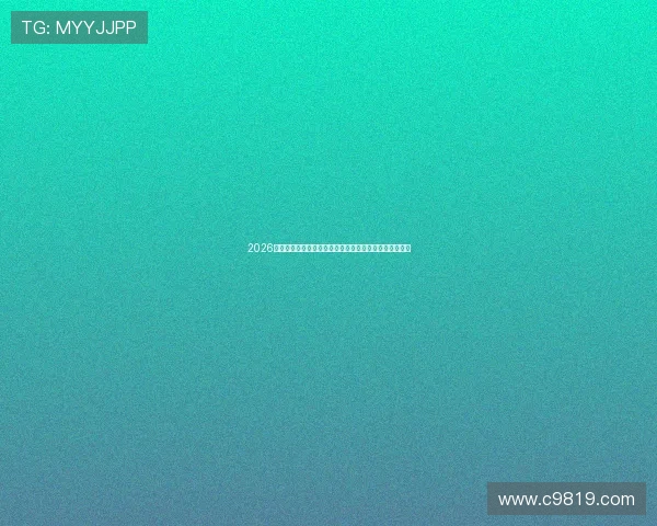 2026年最佳免费体育直播软件推荐让你轻松享受精彩赛事直播