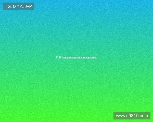 2026年最值得选择的足球直播平台推荐与高清流畅观赛体验全面解析